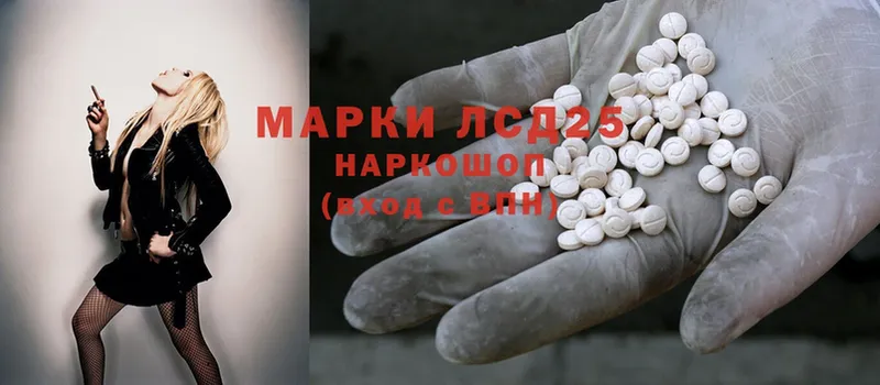 Лсд 25 экстази ecstasy  Нефтекумск 